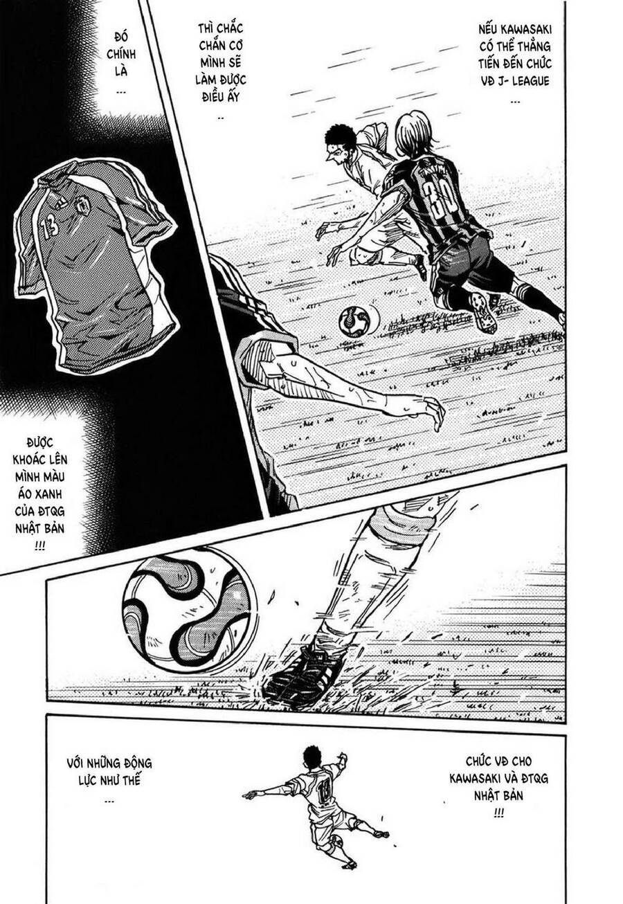 Giant Killing Chapter 231 - 10