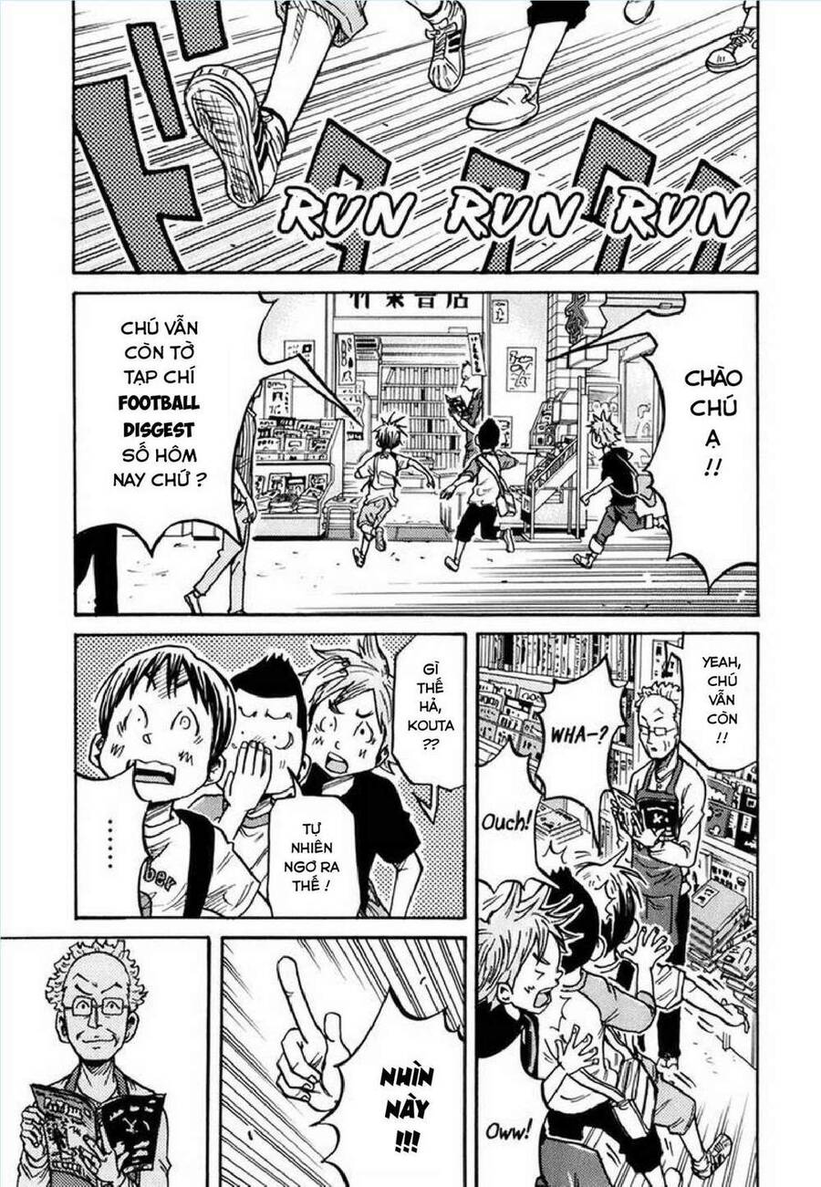 Giant Killing Chapter 232 - 16