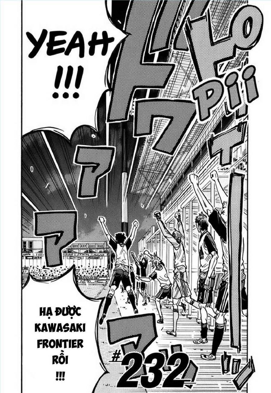 Giant Killing Chapter 232 - 3