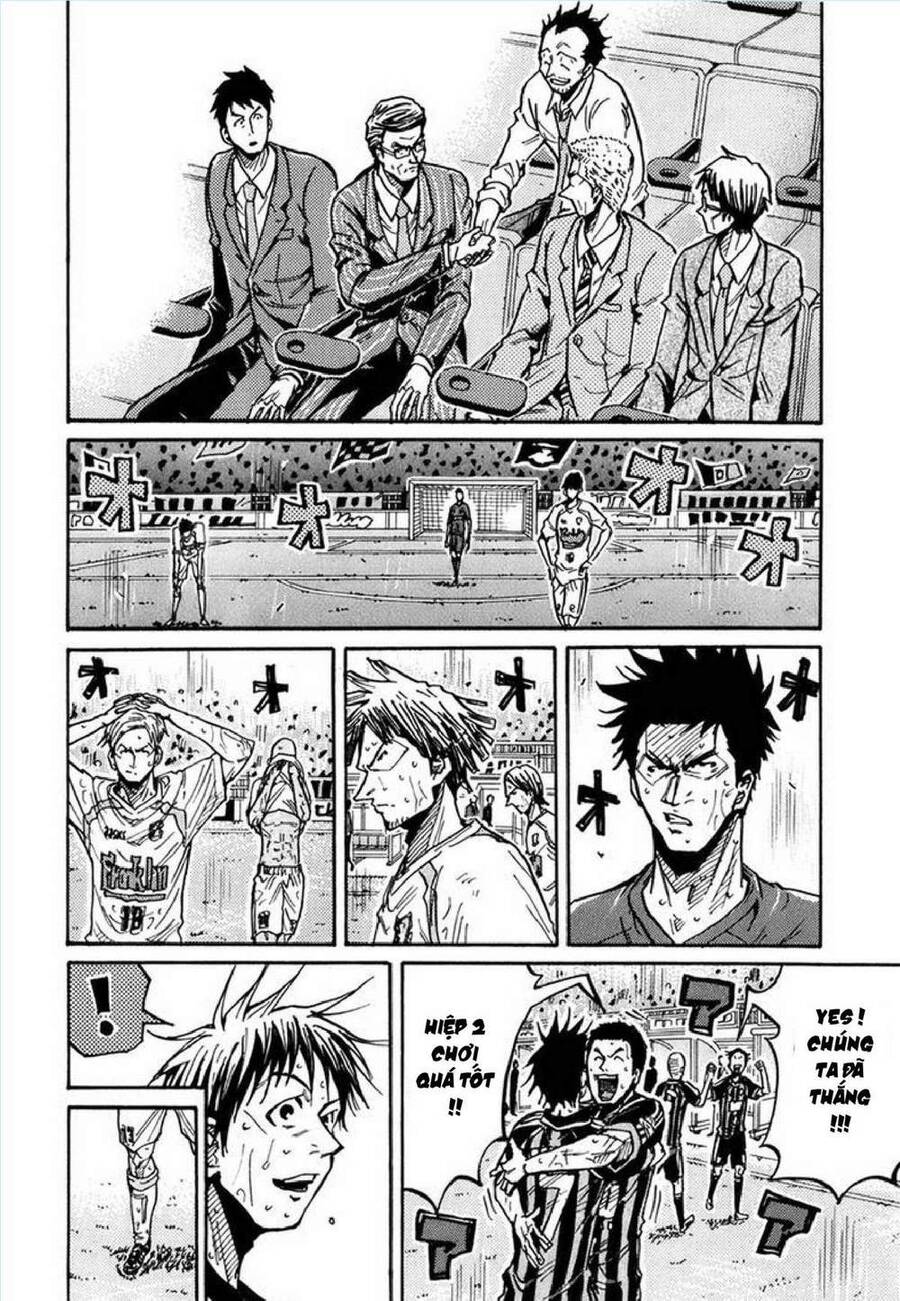 Giant Killing Chapter 232 - 5