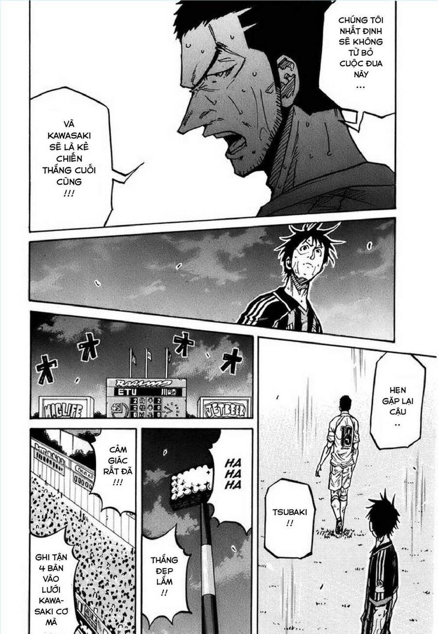 Giant Killing Chapter 232 - 7