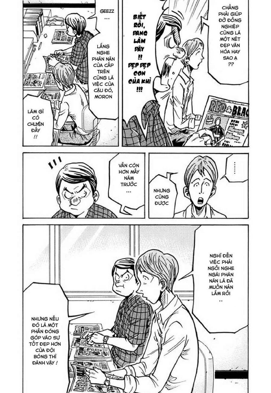 Giant Killing Chapter 234 - 18