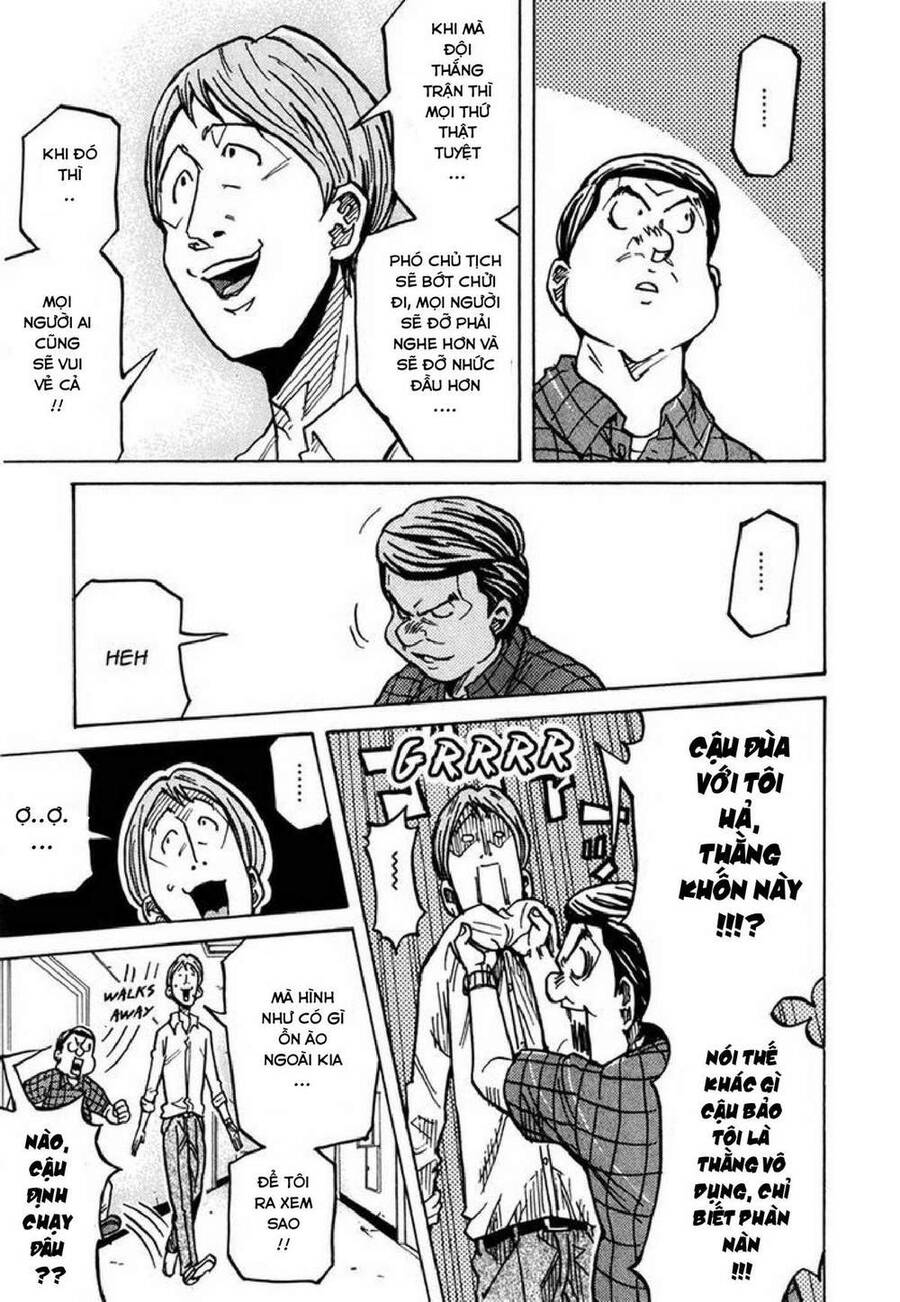 Giant Killing Chapter 234 - 19