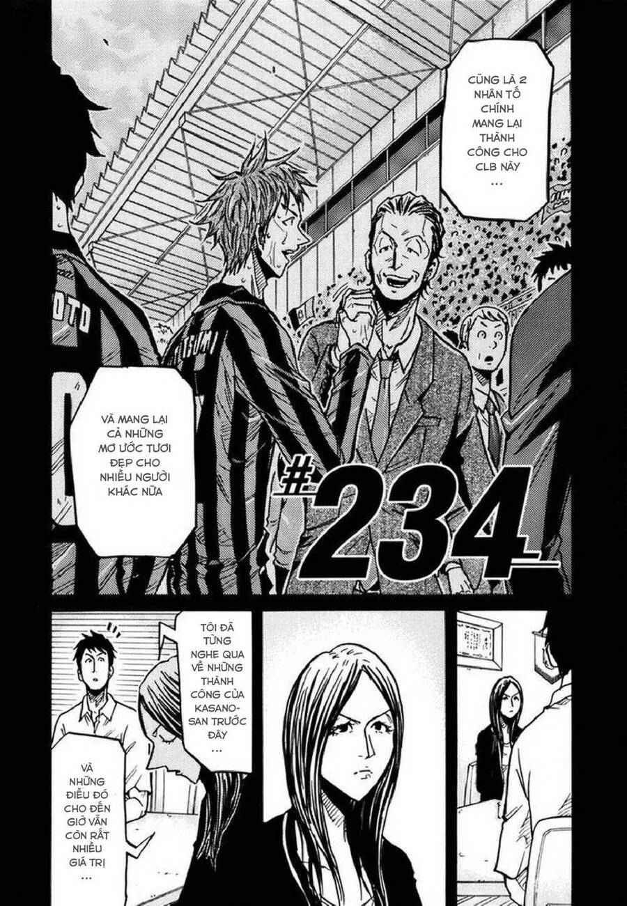 Giant Killing Chapter 234 - 3