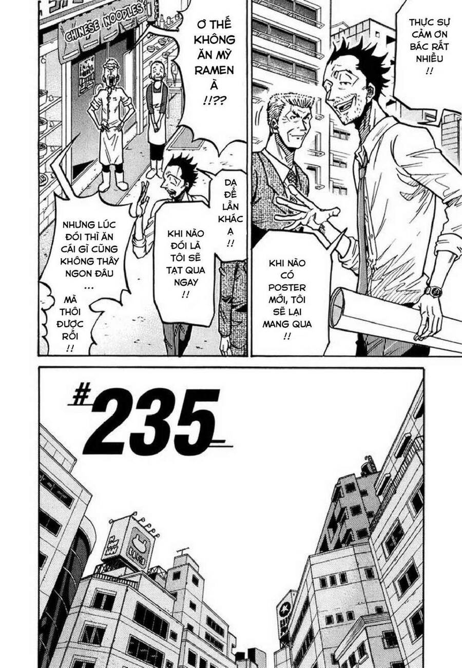 Giant Killing Chapter 235 - 3