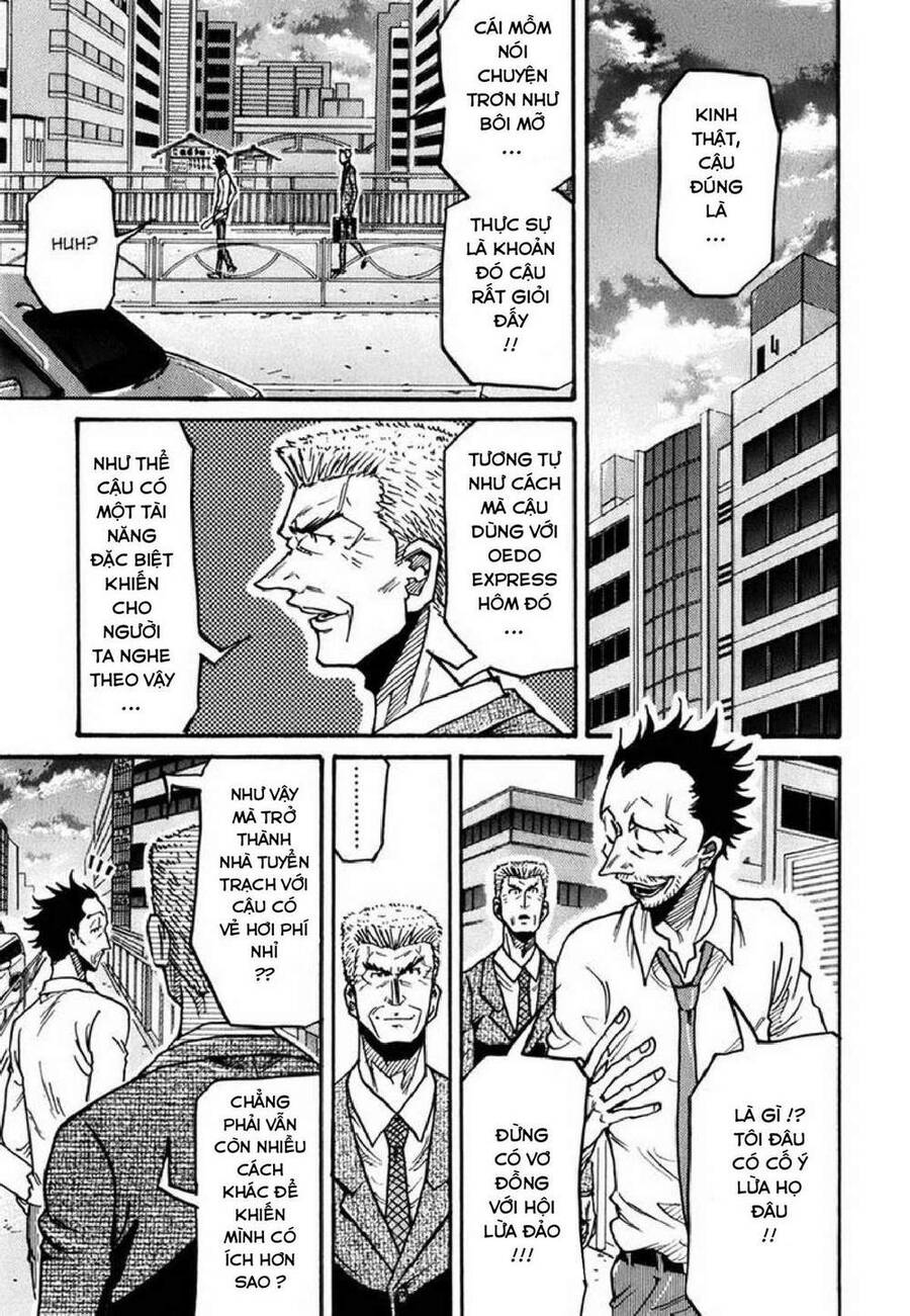 Giant Killing Chapter 235 - 4