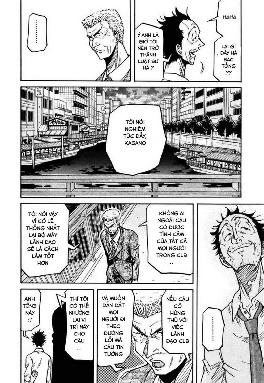 Giant Killing Chapter 235 - 5