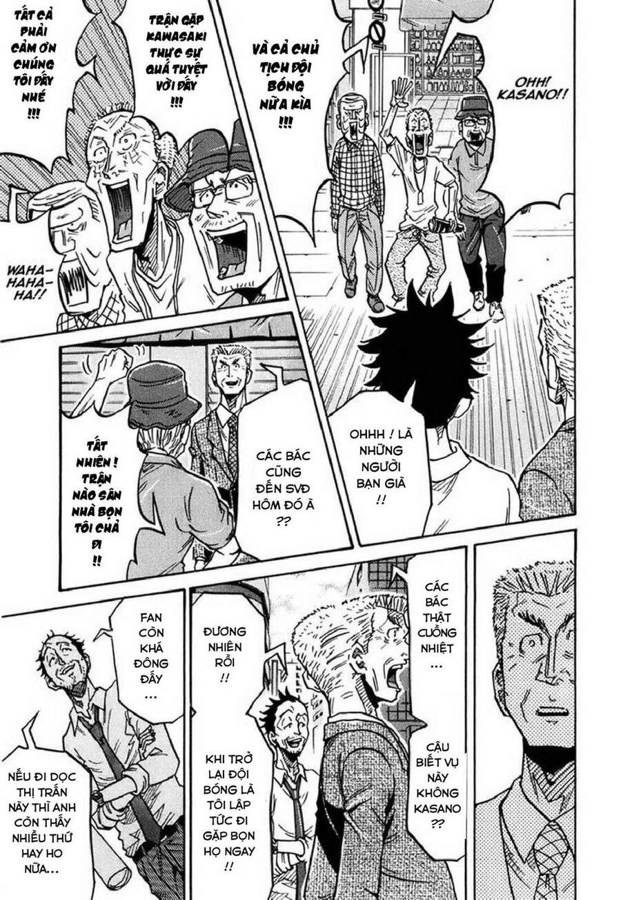 Giant Killing Chapter 235 - 8