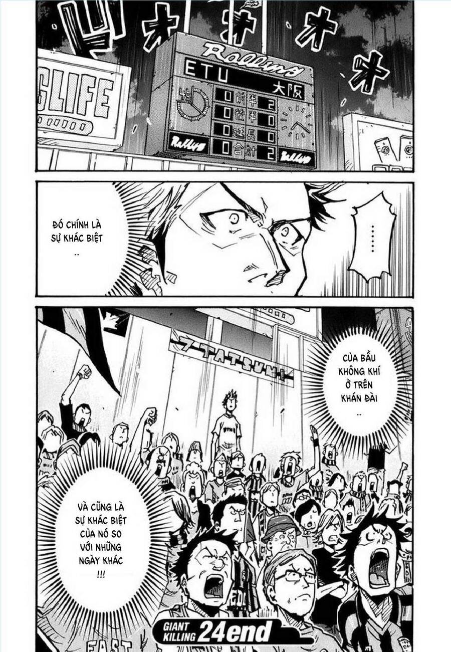 Giant Killing Chapter 237 - 21