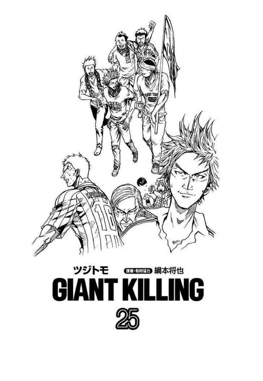 Giant Killing Chapter 238 - 2