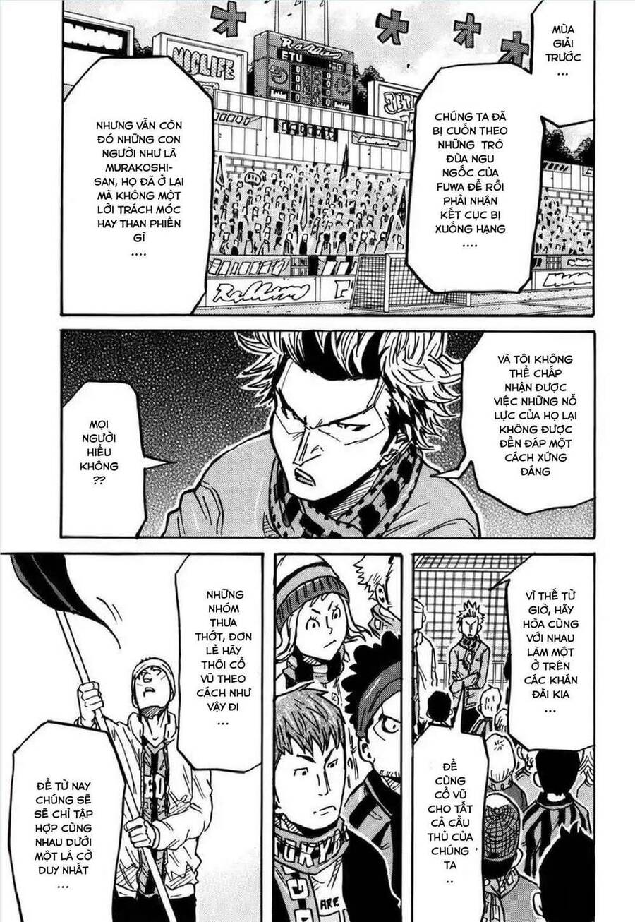 Giant Killing Chapter 240 - 22