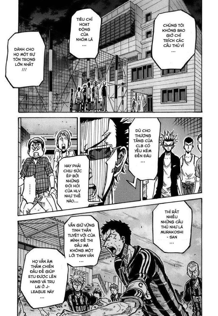 Giant Killing Chapter 241 - 14