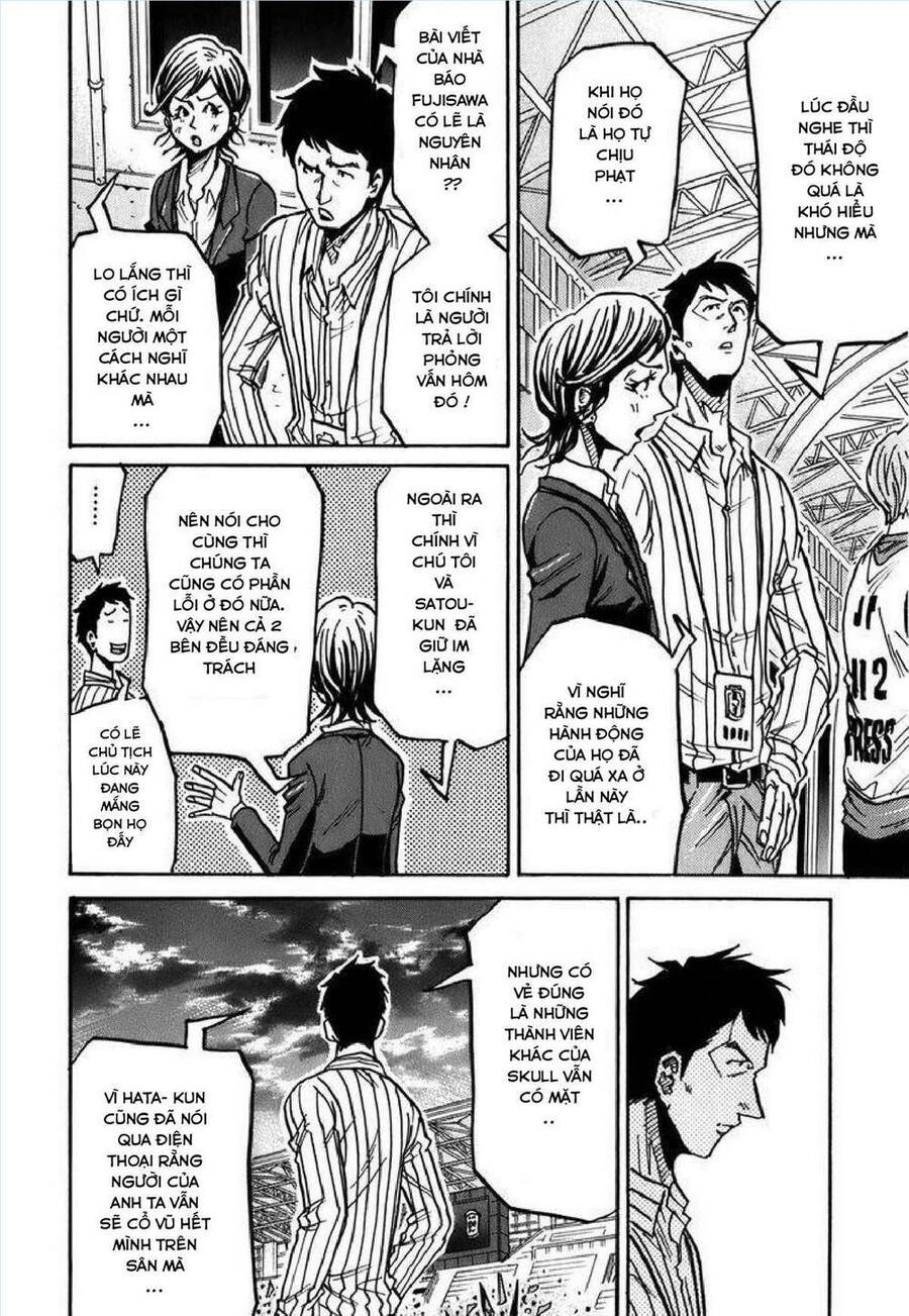 Giant Killing Chapter 244 - 9