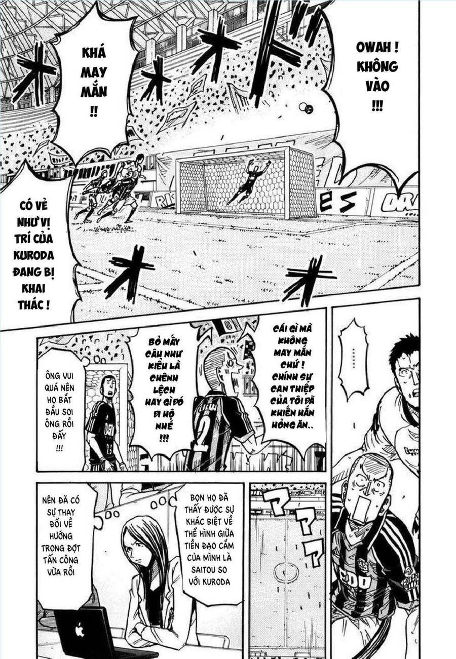 Giant Killing Chapter 247 - 14