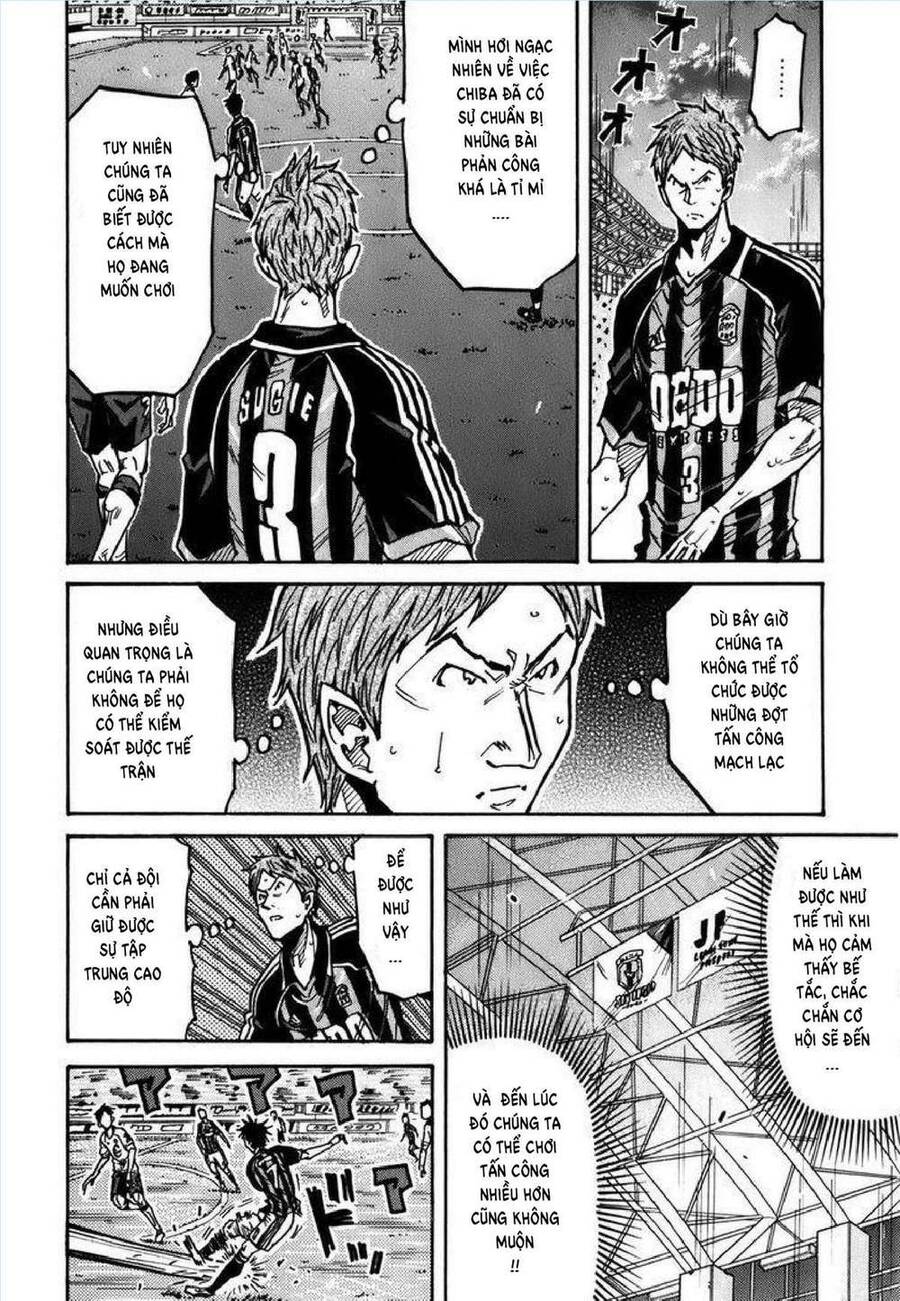 Giant Killing Chapter 247 - 7