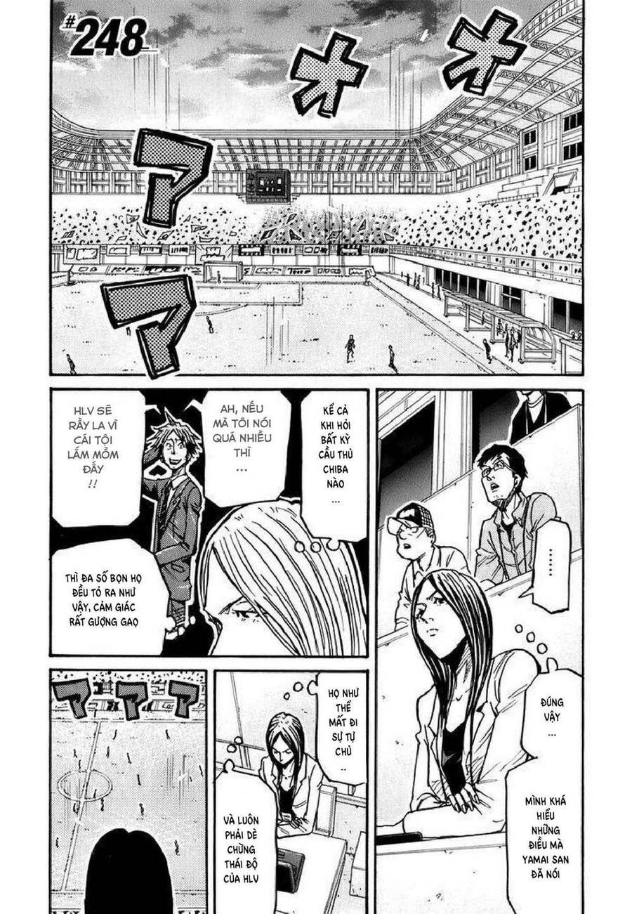 Giant Killing Chapter 248 - 3