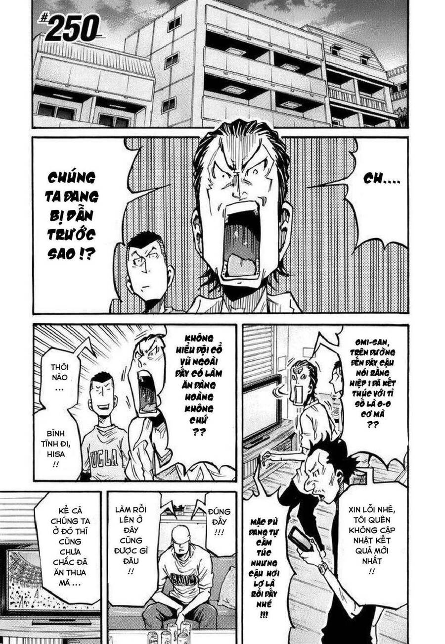 Giant Killing Chapter 250 - 2