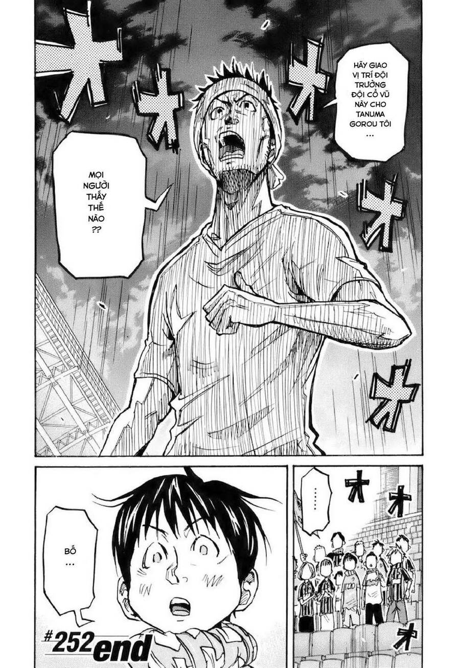 Giant Killing Chapter 252 - 21