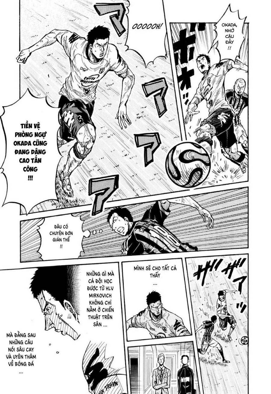 Giant Killing Chapter 257 - 20