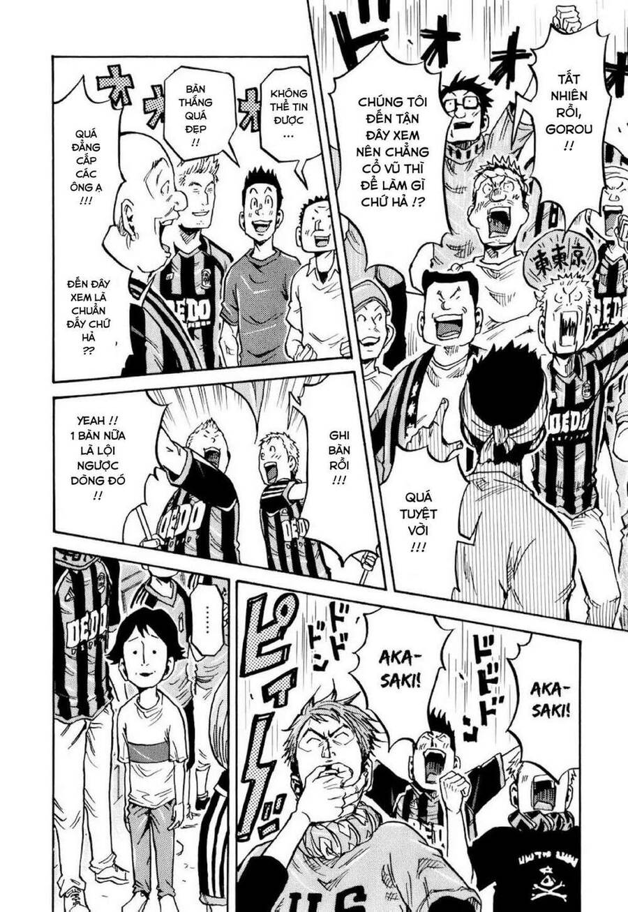 Giant Killing Chapter 257 - 7