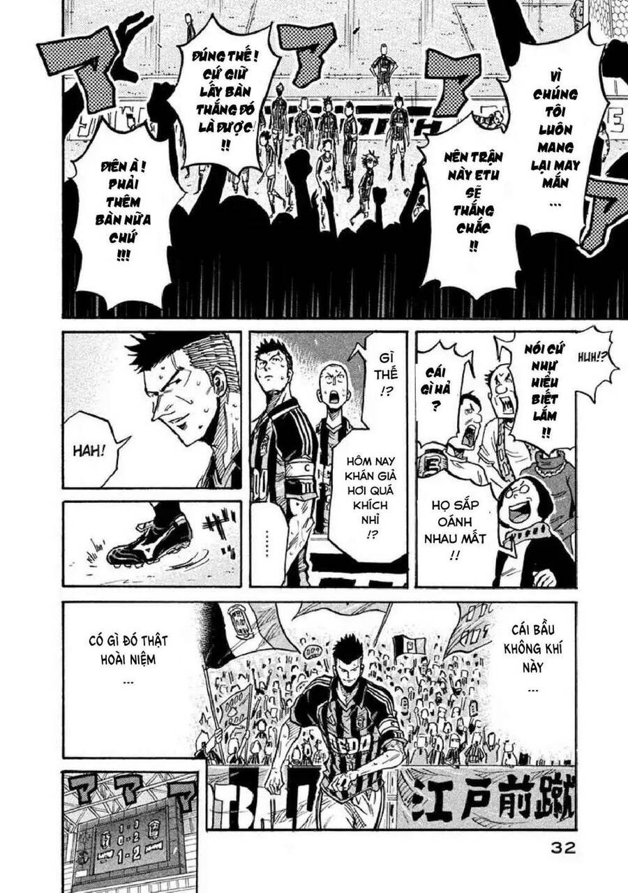 Giant Killing Chapter 259 - 8