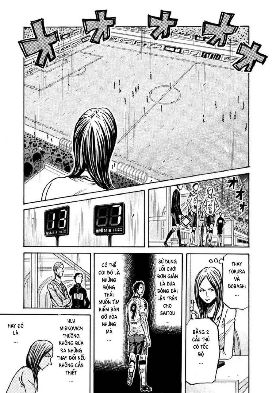 Giant Killing Chapter 259 - 9