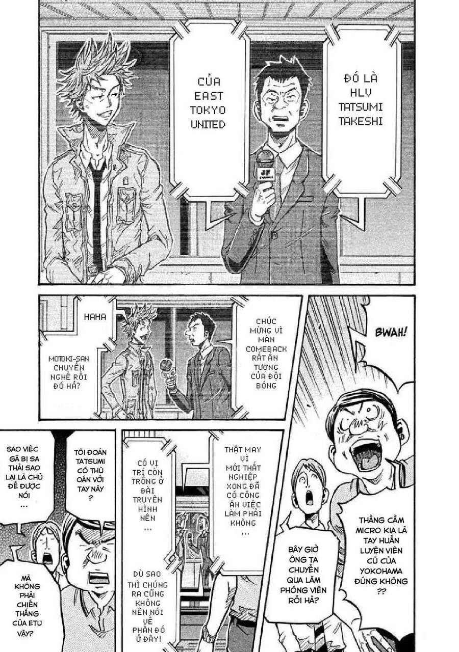 Giant Killing Chapter 260 - 12