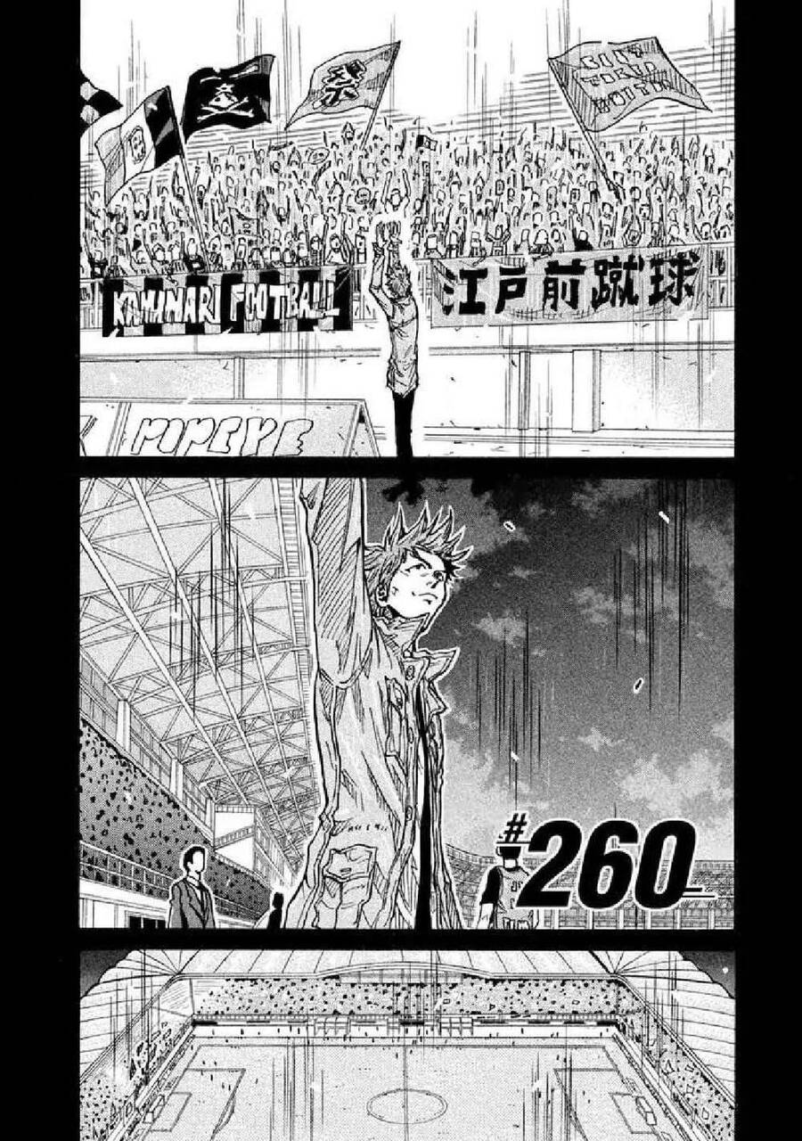 Giant Killing Chapter 260 - 3