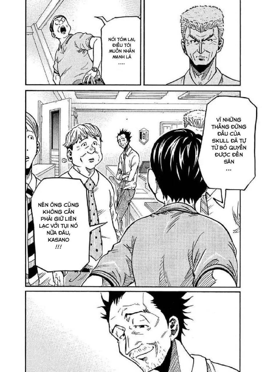 Giant Killing Chapter 260 - 7