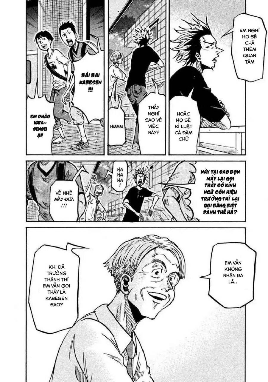 Giant Killing Chapter 261 - 11