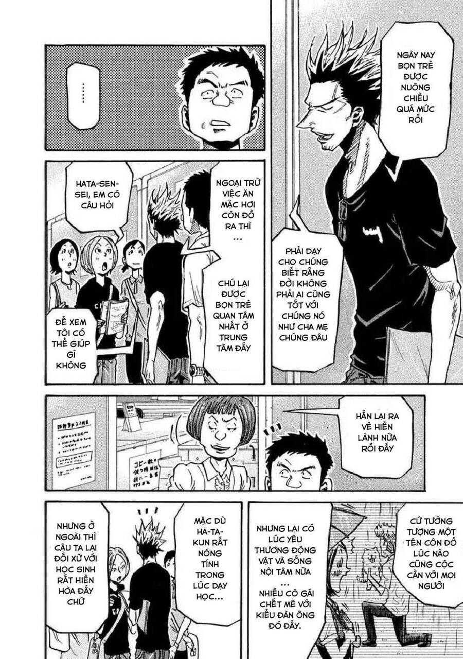 Giant Killing Chapter 261 - 5