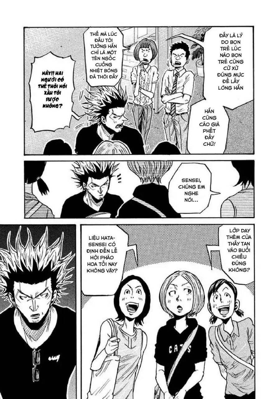 Giant Killing Chapter 261 - 6