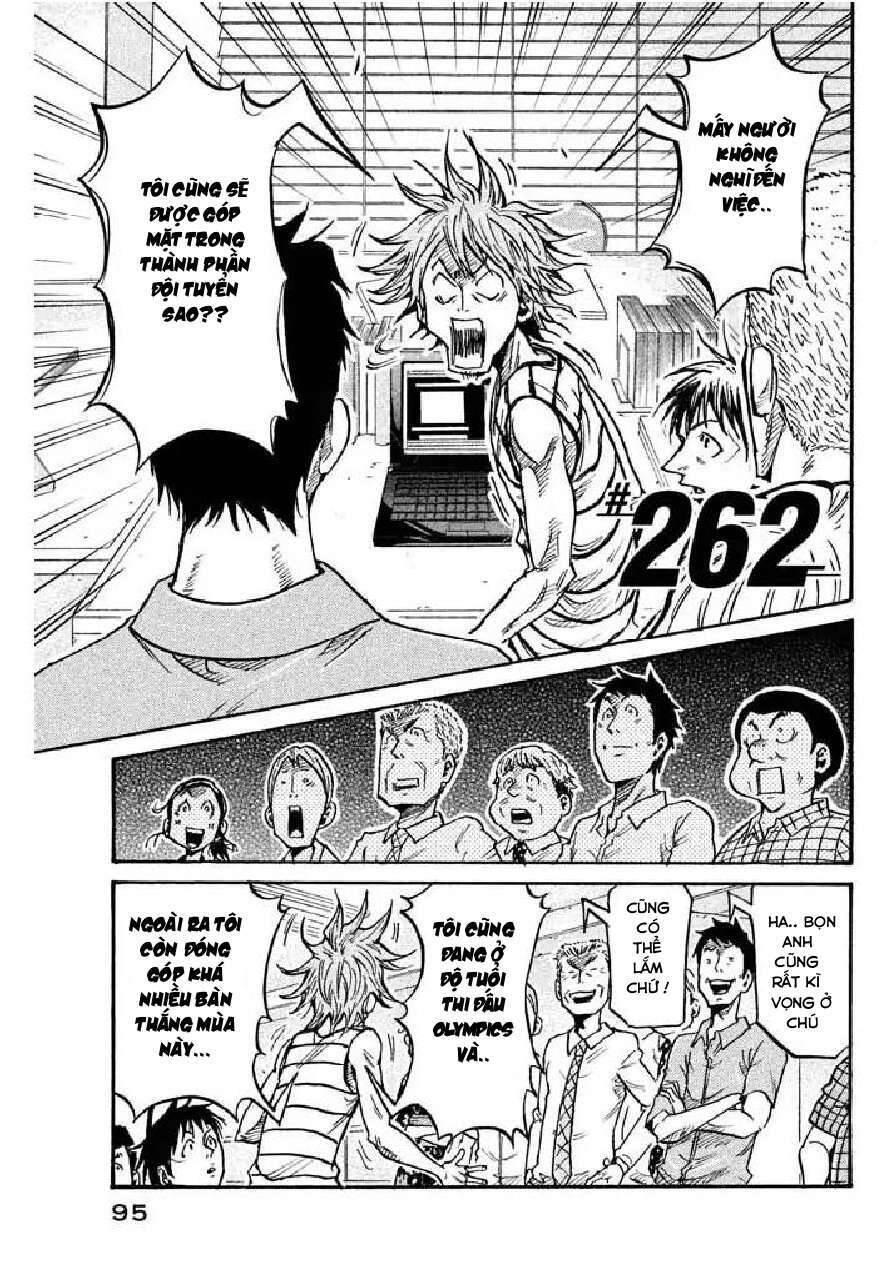 Giant Killing Chapter 262 - 4