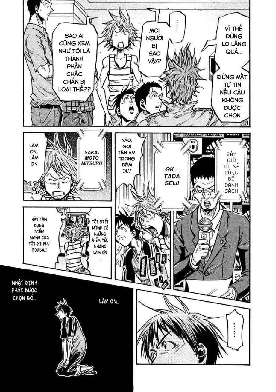 Giant Killing Chapter 262 - 6