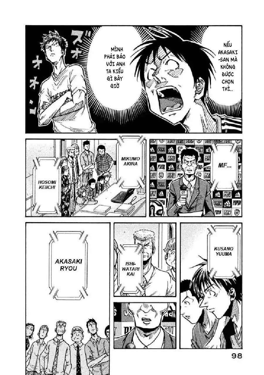 Giant Killing Chapter 262 - 7