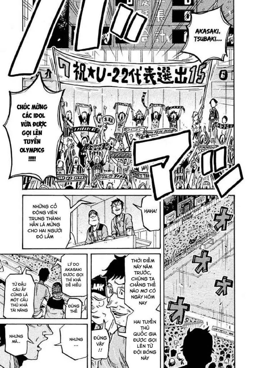 Giant Killing Chapter 263 - 6