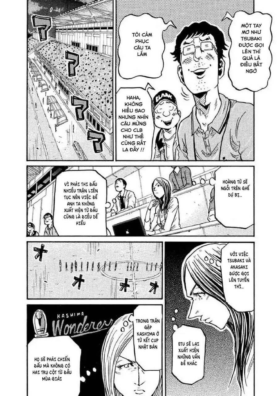 Giant Killing Chapter 263 - 7