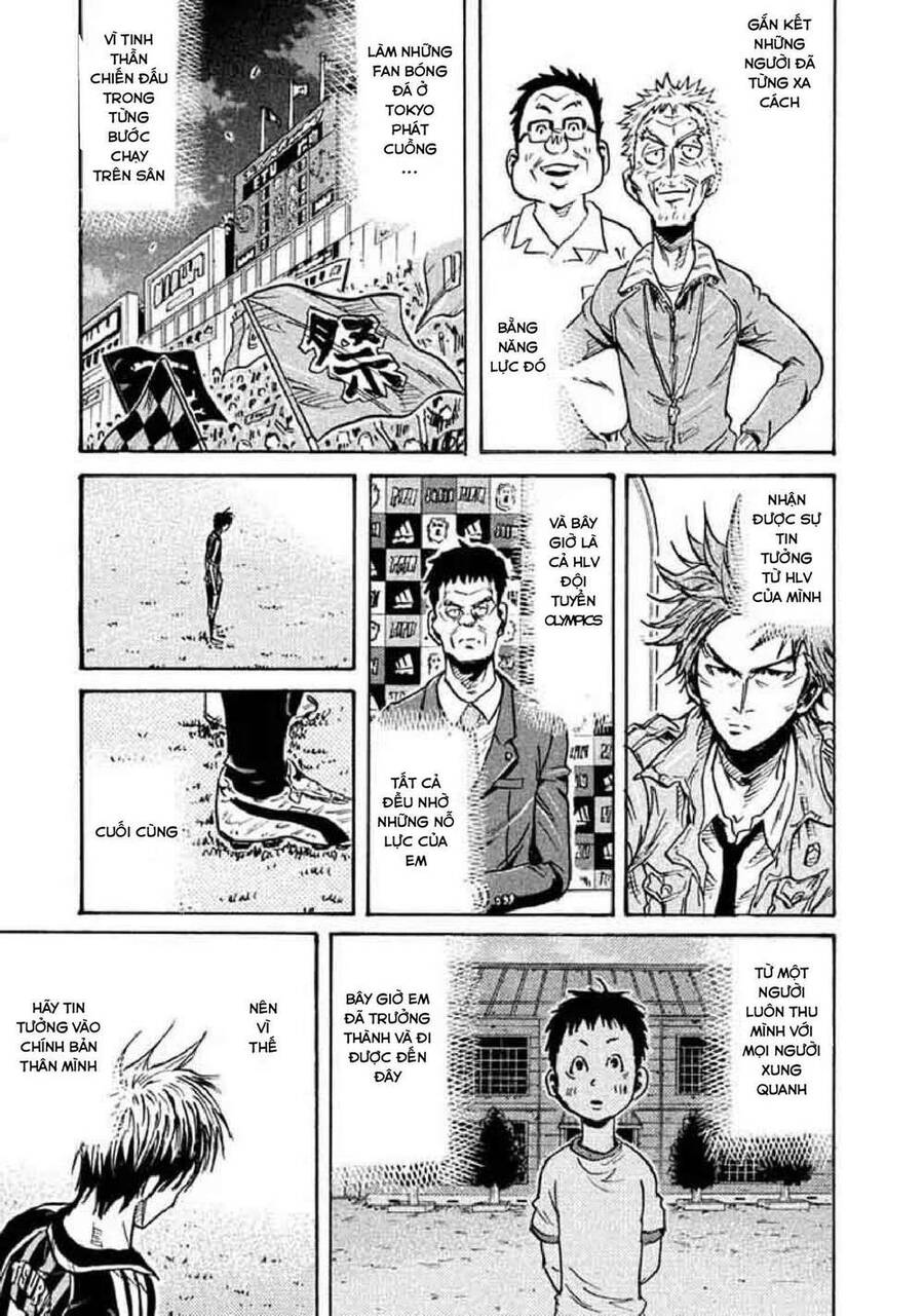 Giant Killing Chapter 264 - 14