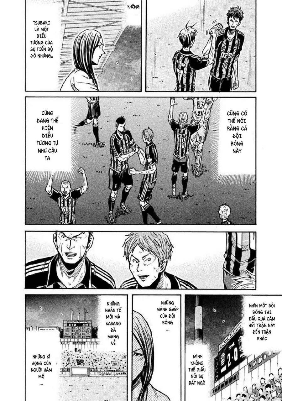 Giant Killing Chapter 265 - 12