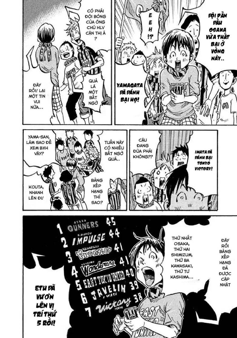 Giant Killing Chapter 265 - 16