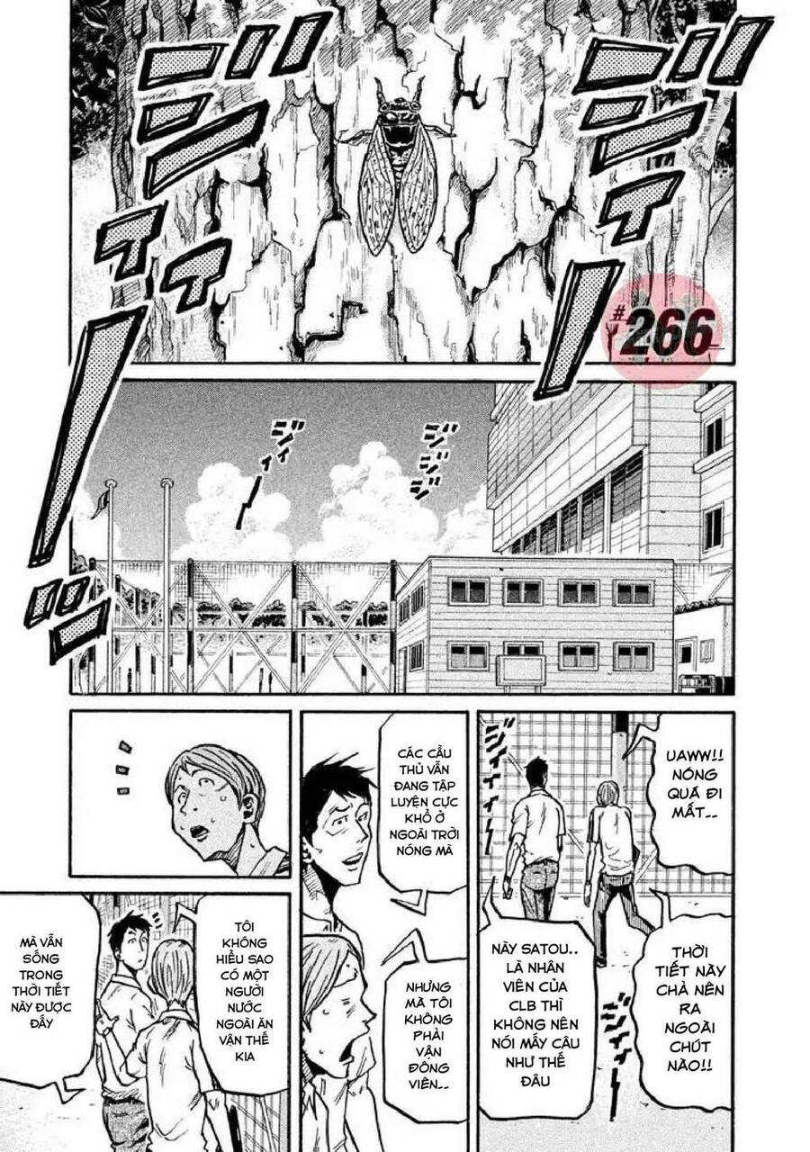 Giant Killing Chapter 266 - 2