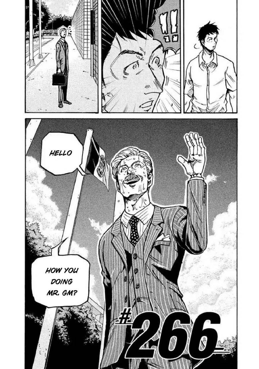 Giant Killing Chapter 266 - 3