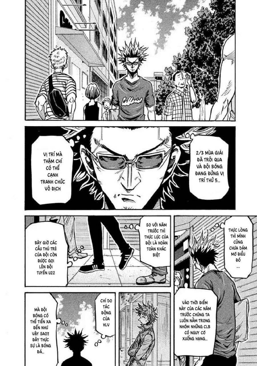 Giant Killing Chapter 266 - 7