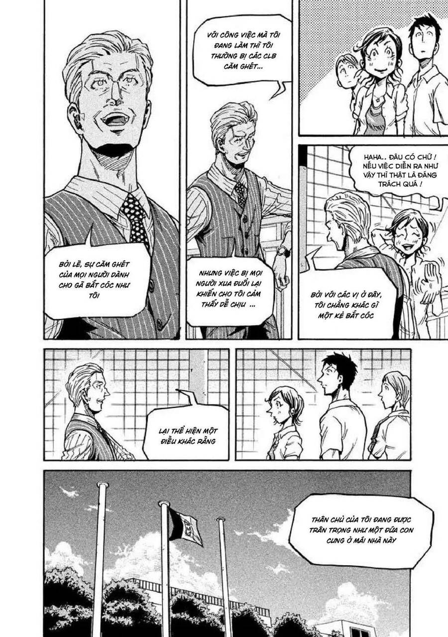 Giant Killing Chapter 267 - 7