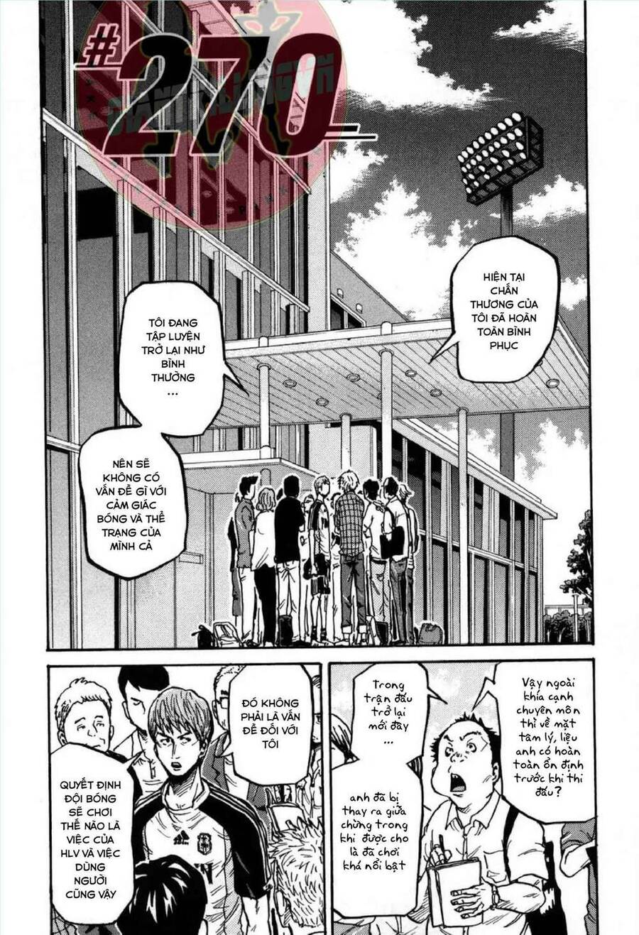 Giant Killing Chapter 270 - 2