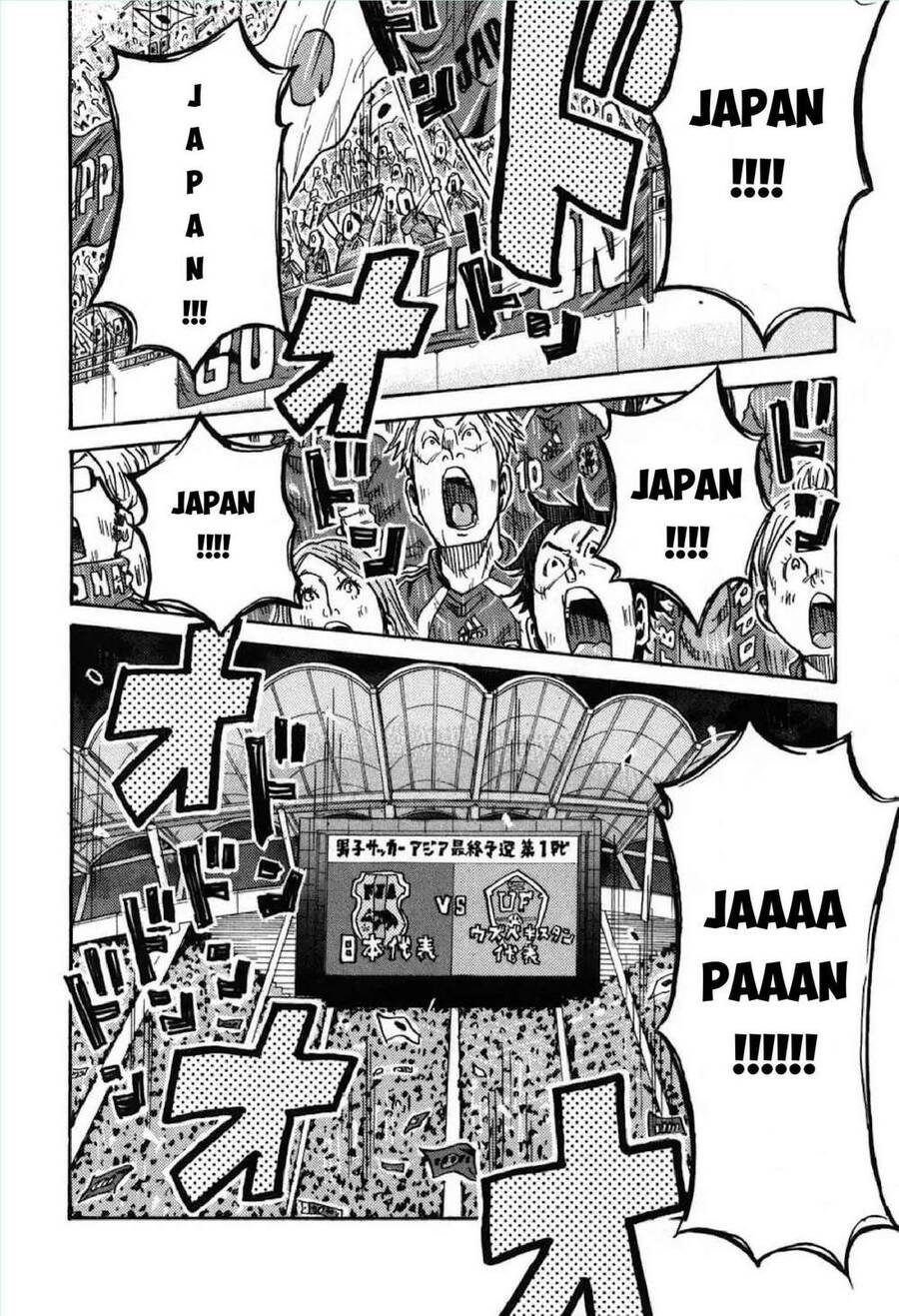 Giant Killing Chapter 270 - 13