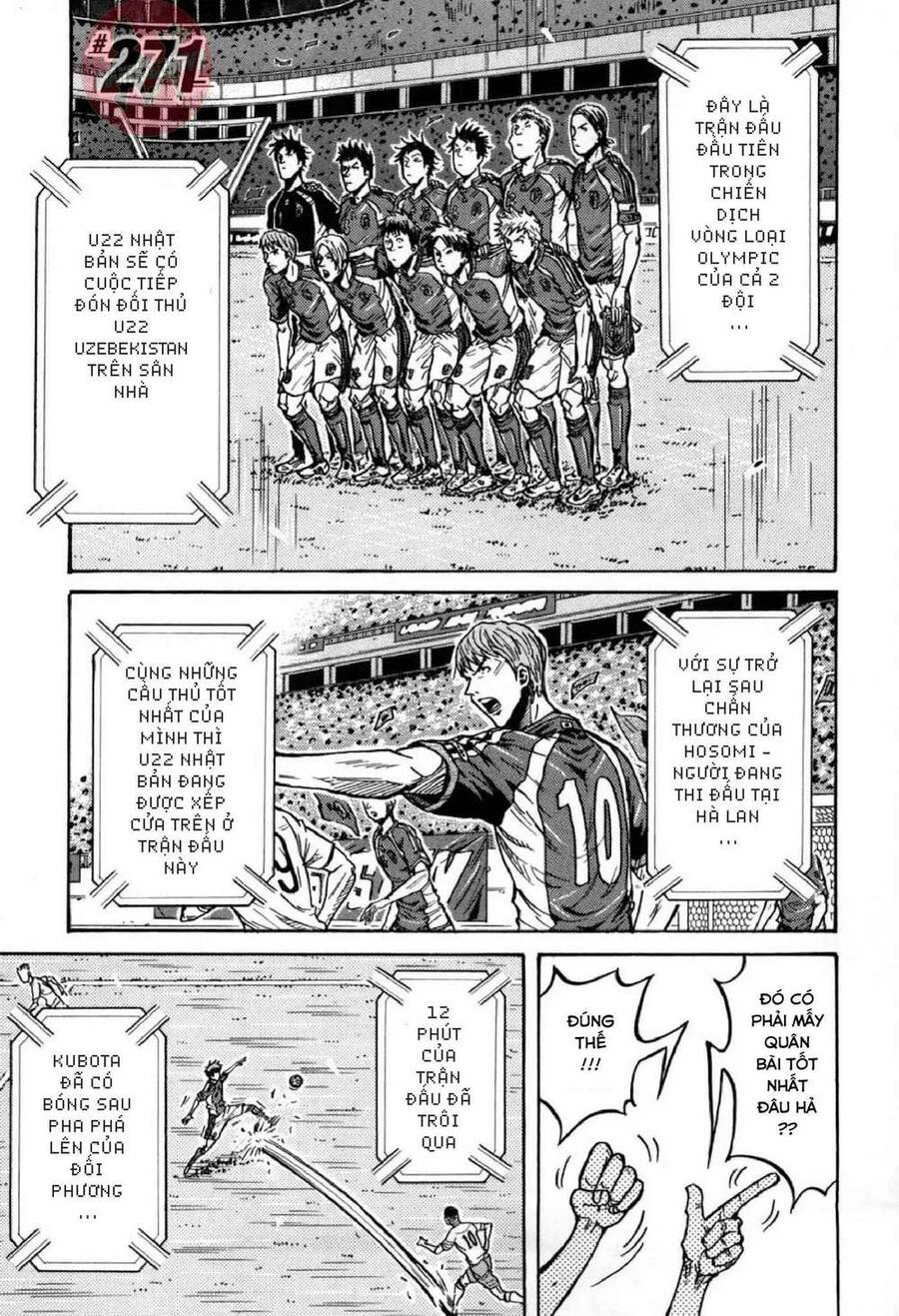 Giant Killing Chapter 271 - 2