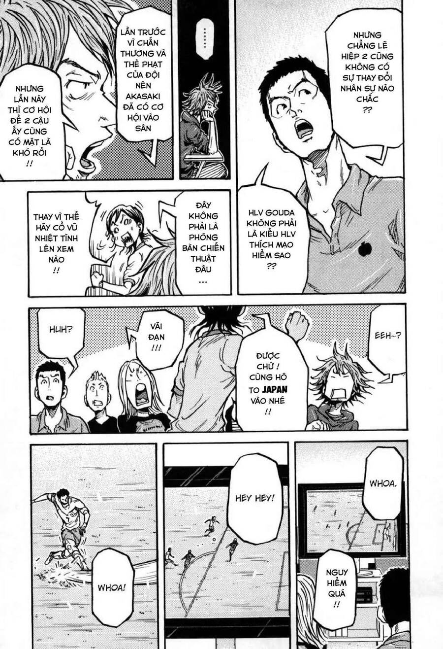 Giant Killing Chapter 271 - 16