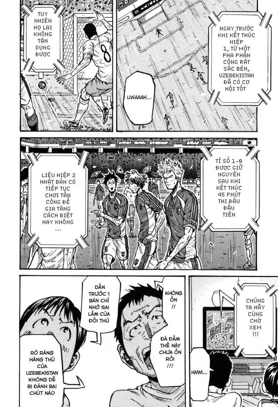 Giant Killing Chapter 271 - 5