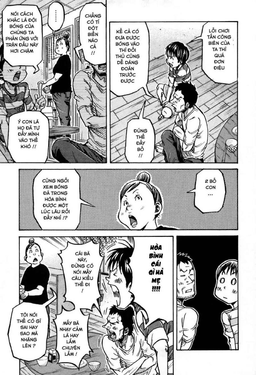 Giant Killing Chapter 271 - 6